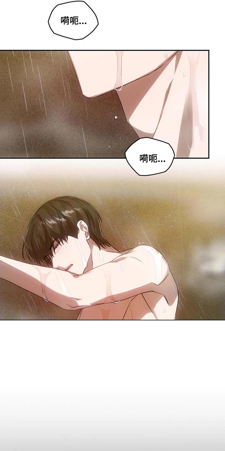 第24章：理由8