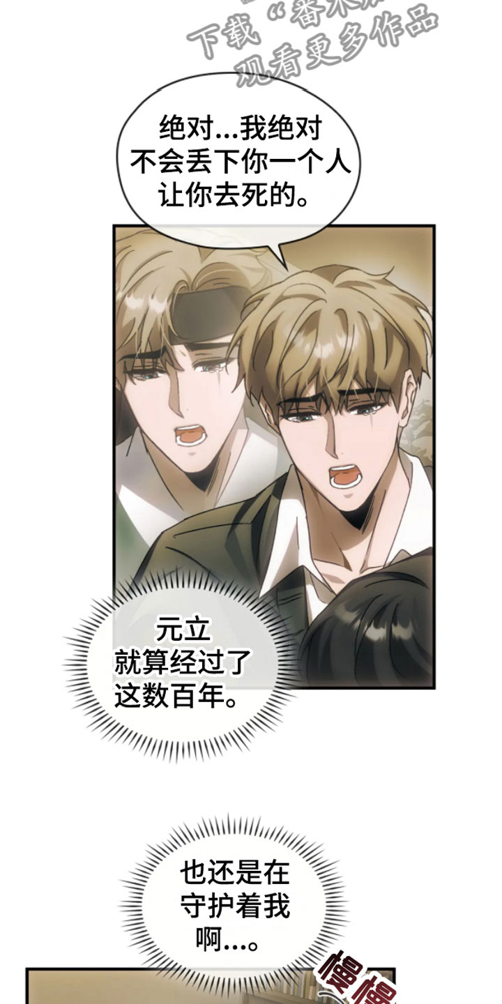 第8章：历史28