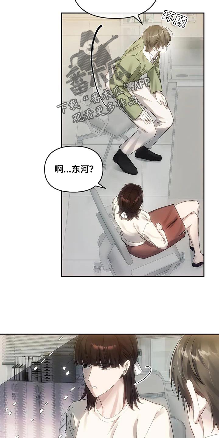 第17章：心情不好7