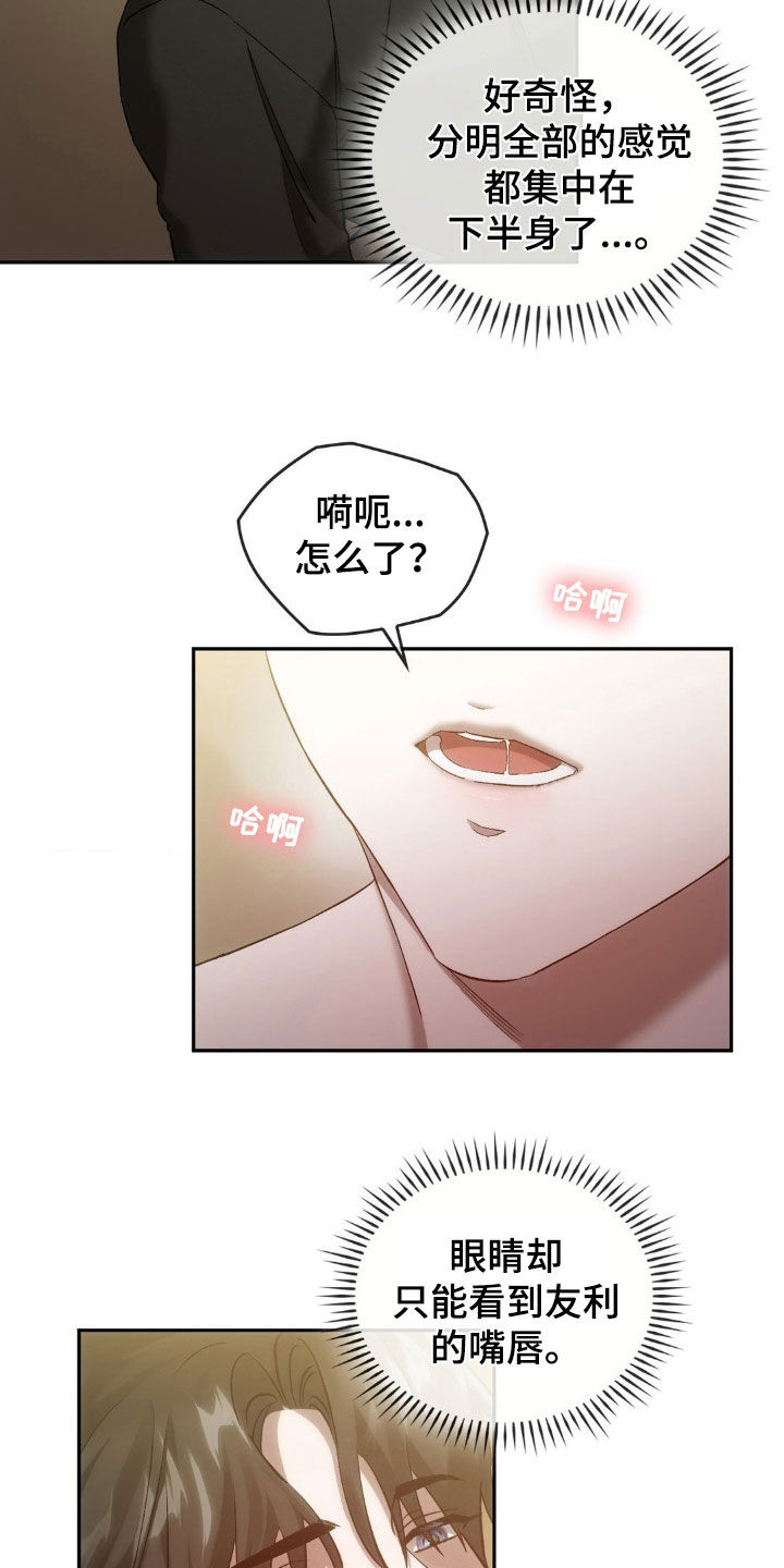 第32章：过夜20