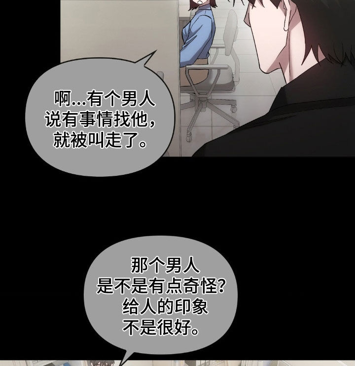 第34章：寻找6