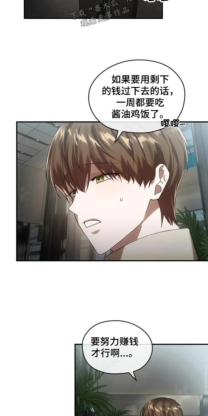 第29章：针灸24