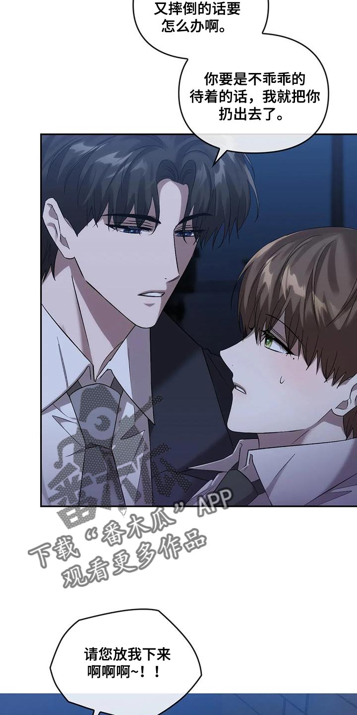 第27章：吸引7