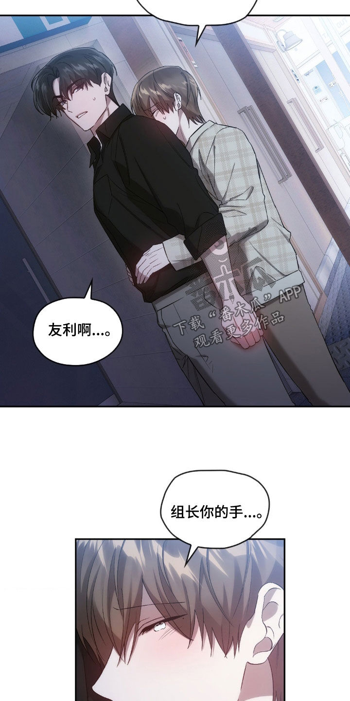 第35章：替代品9