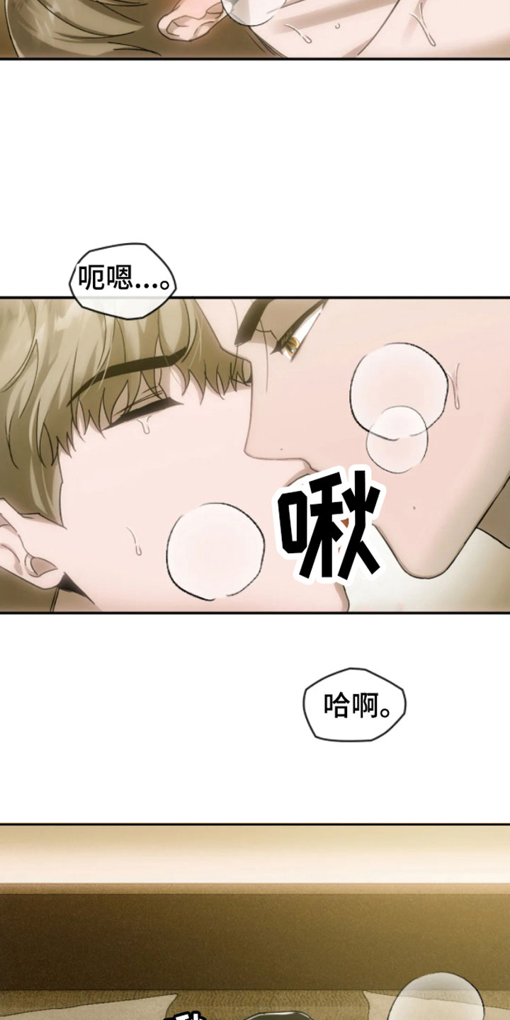 第10章：哥哥的对象14