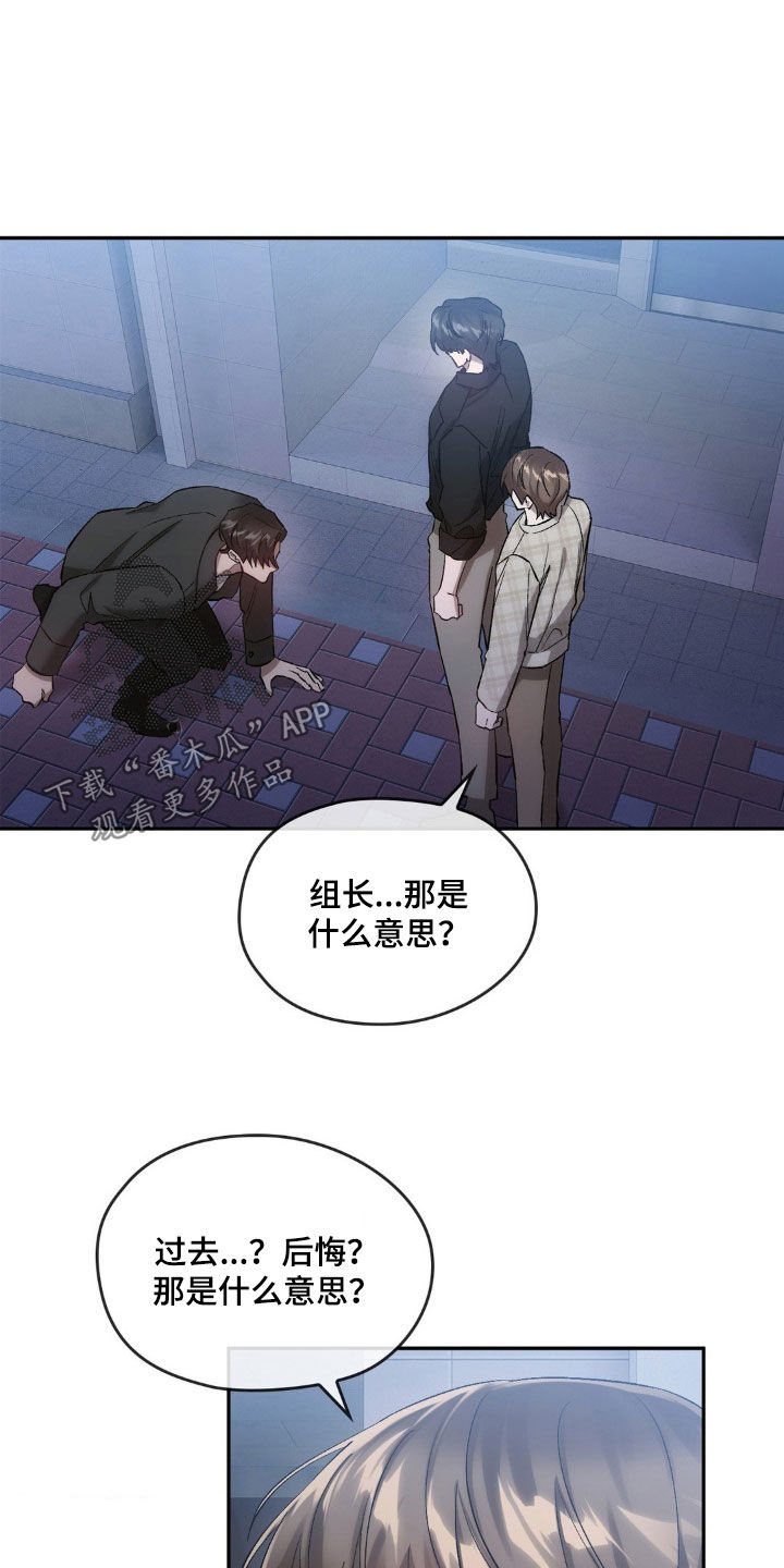 第35章：替代品15