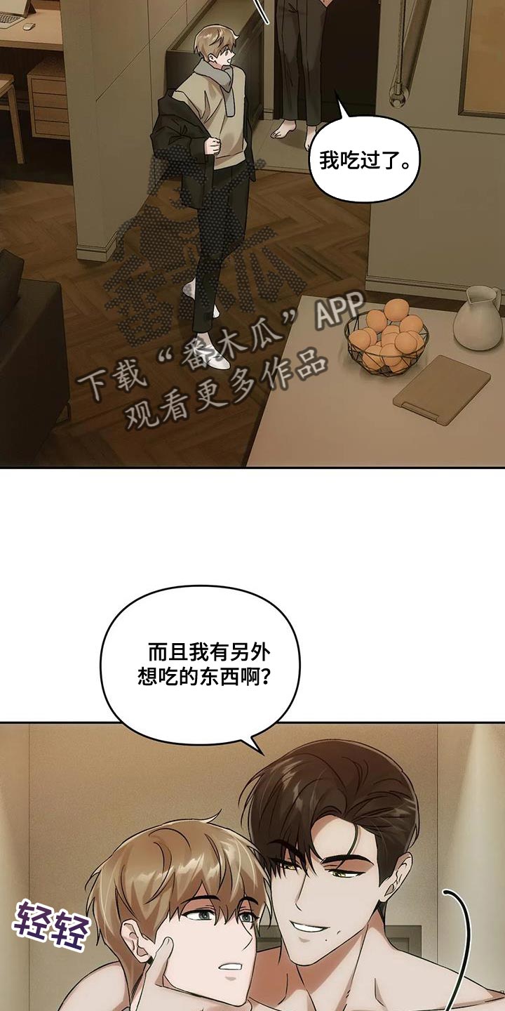第21章：着急8