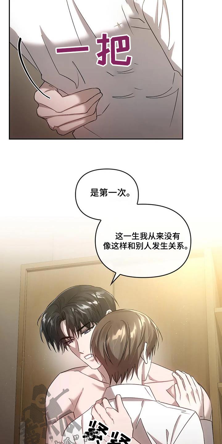 第28章：叫我有利13