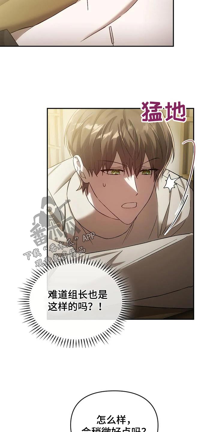 第29章：针灸20
