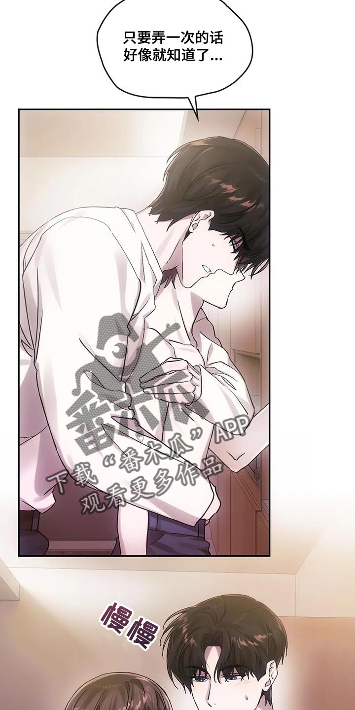 第16章：蝴蝶22