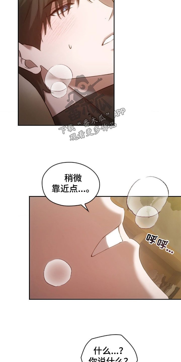 第32章：过夜21