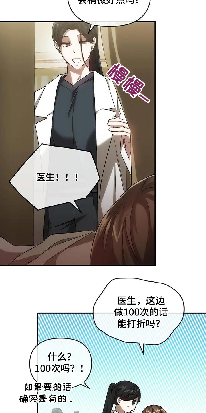 第29章：针灸21