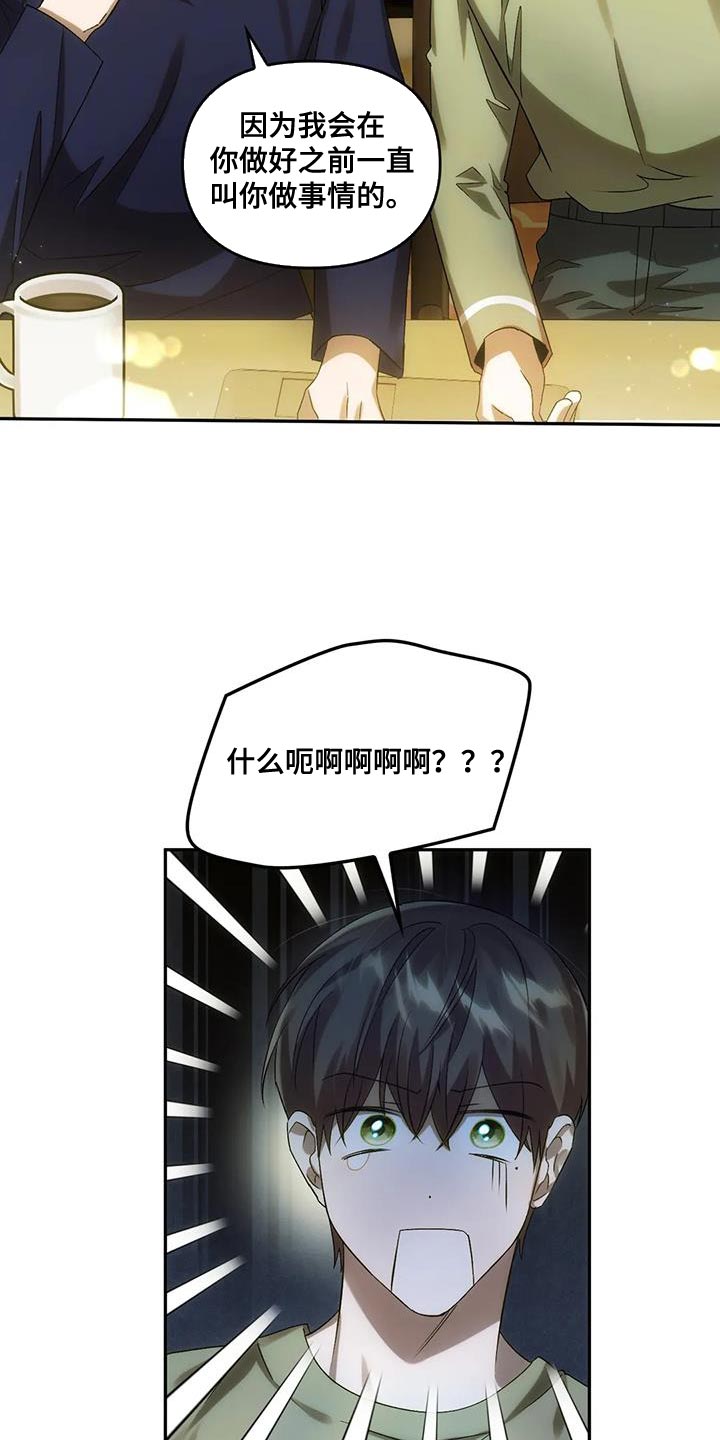第22章：新的企划11