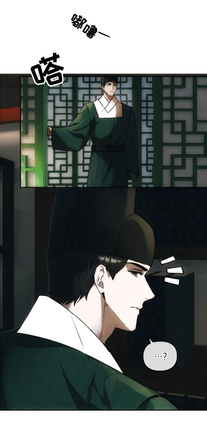 第3章：威胁8