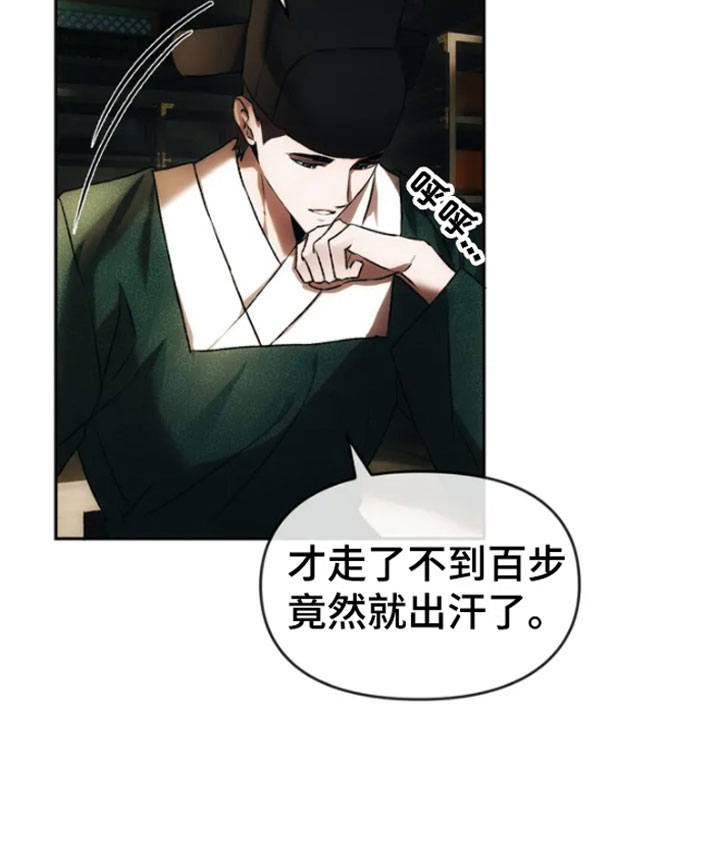 第3章：威胁7