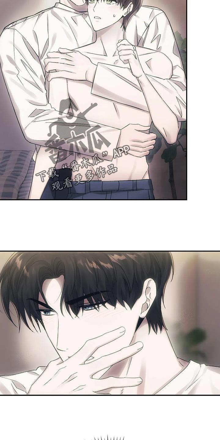 第18章：有话对你说17