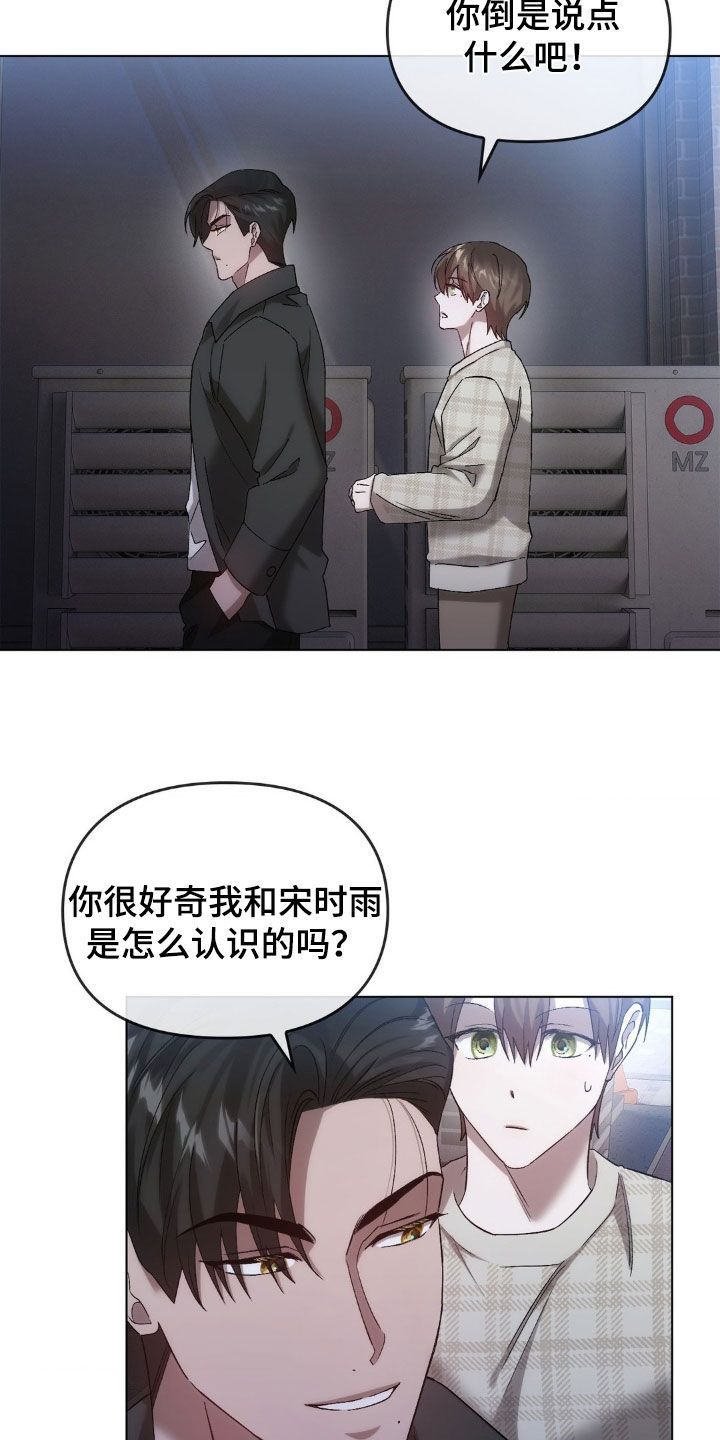第34章：寻找12