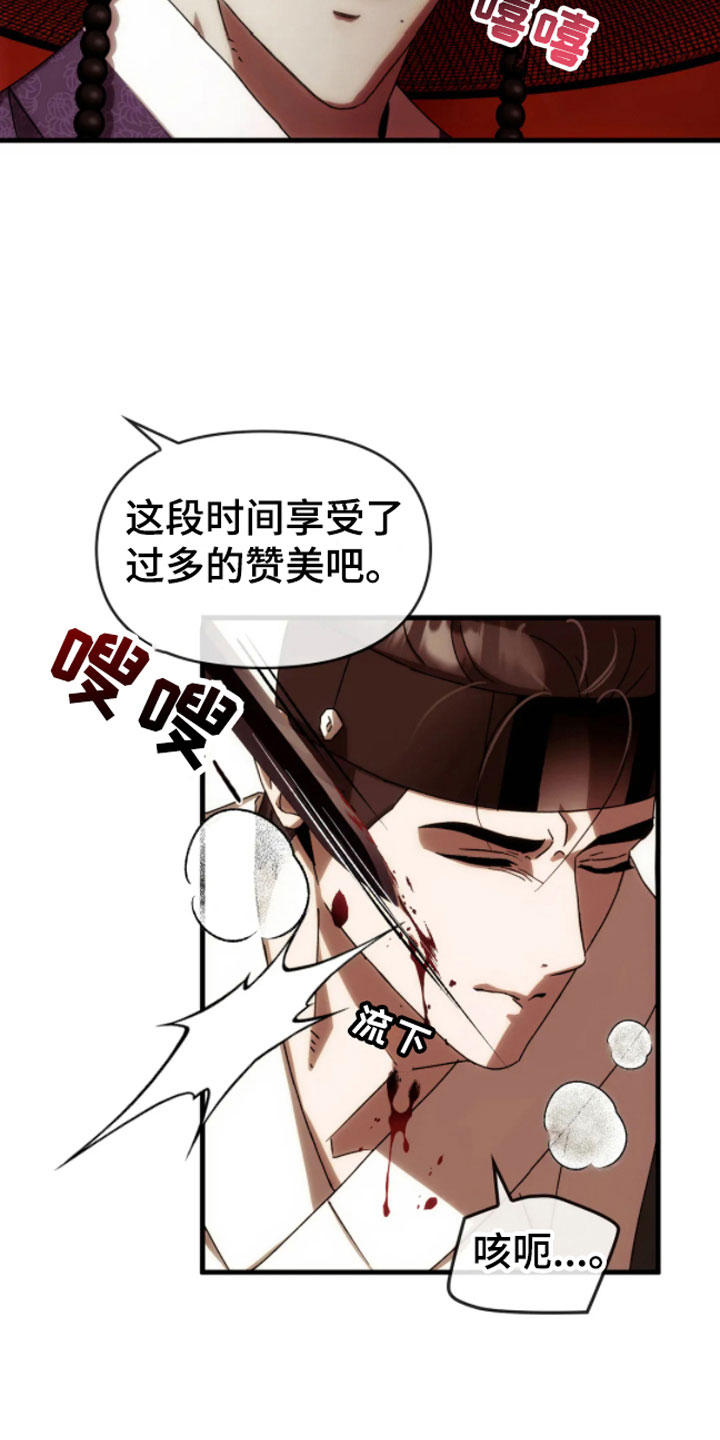 第5章：走好6