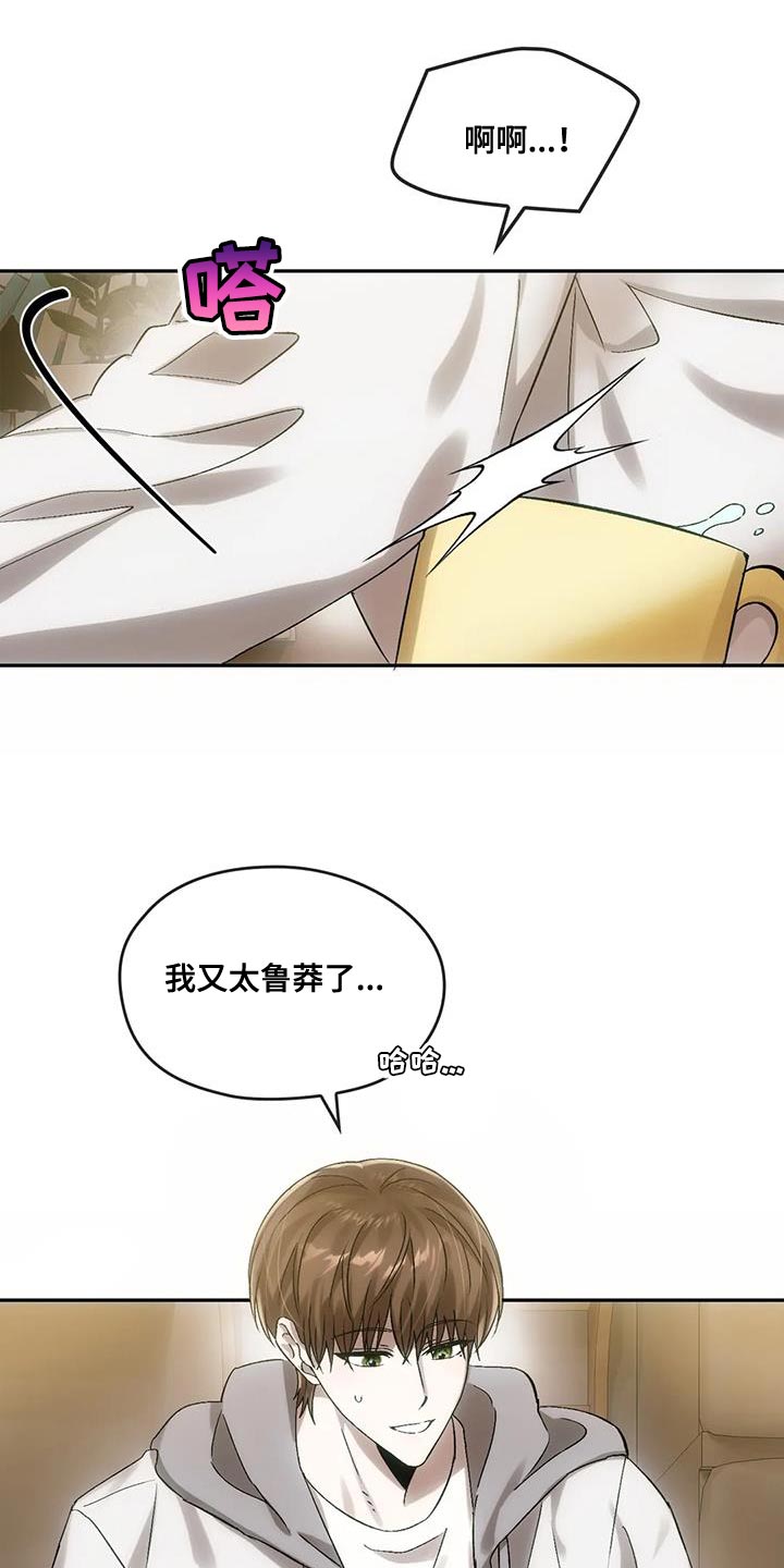 第16章：蝴蝶10