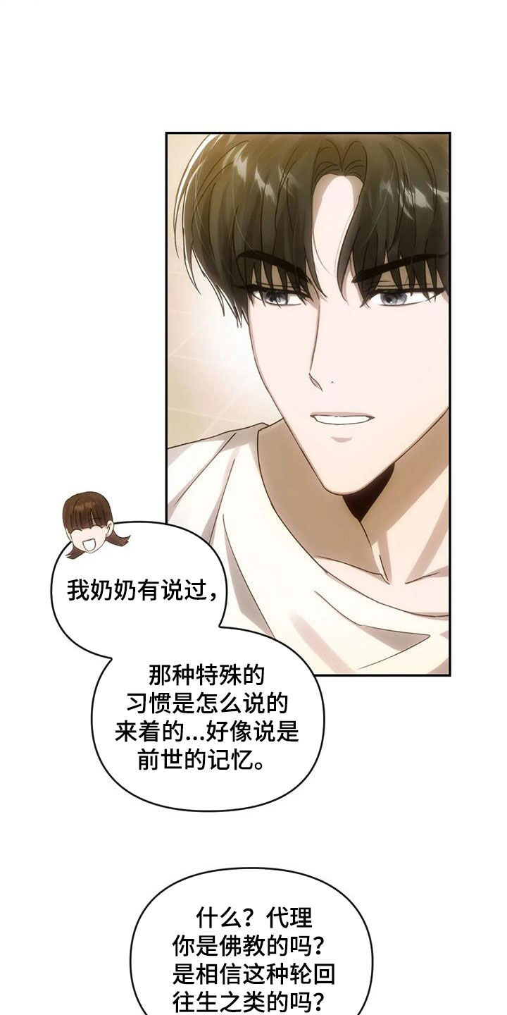 第11章：聚会13