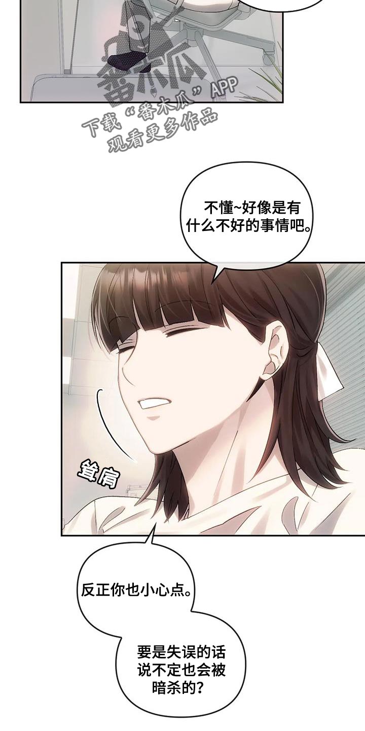 第17章：心情不好12
