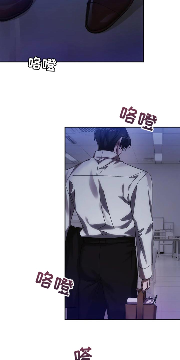 第23章：被盯上了10