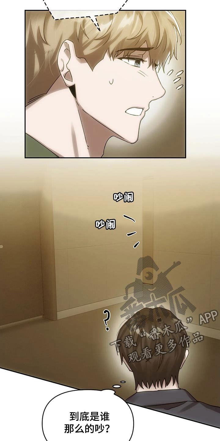 第12章：找上门18