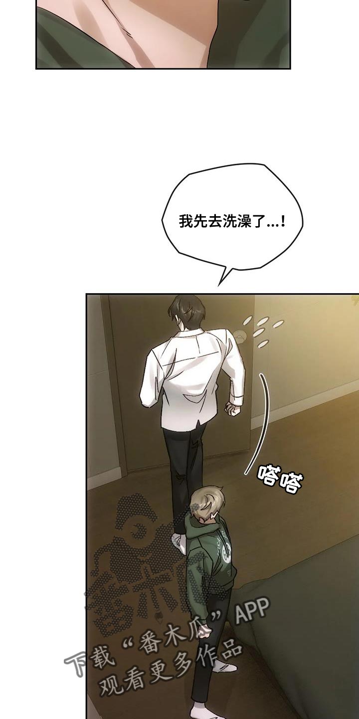 第20章：喜欢的人14