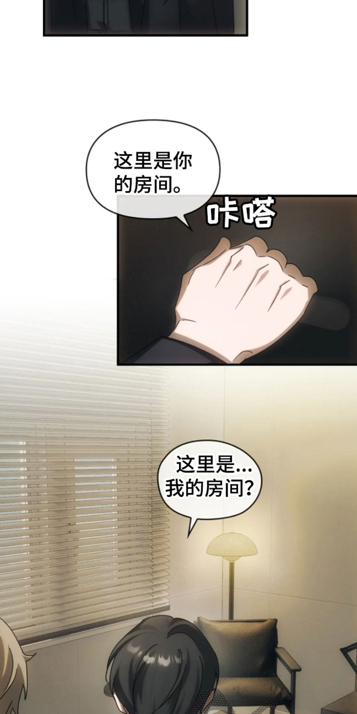 第8章：历史5