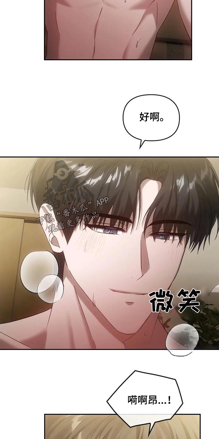 第29章：针灸6