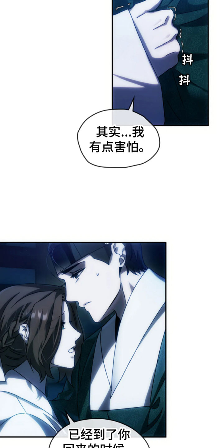 第6章：绝境6