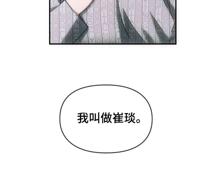 第7章：错乱18