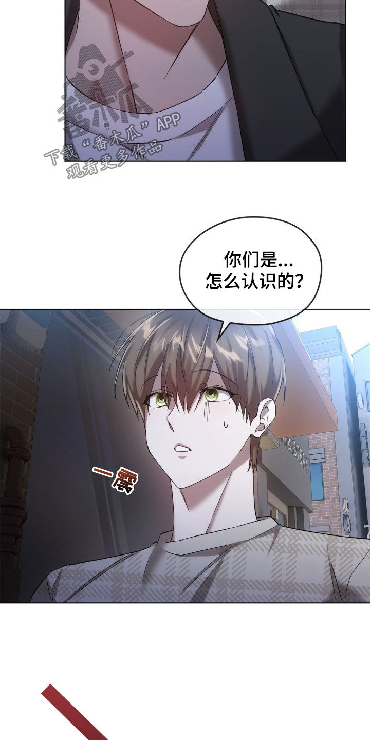 第34章：寻找13