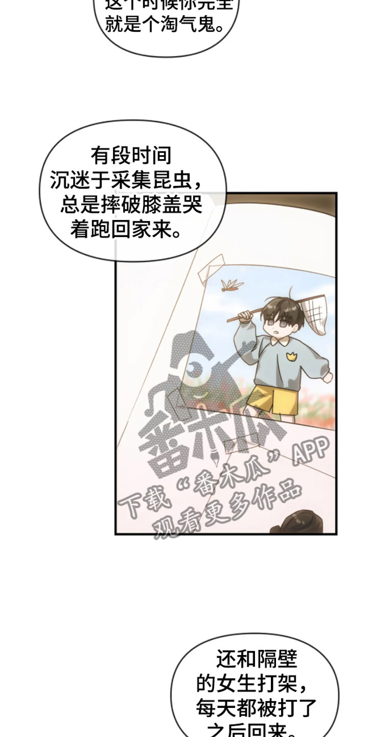 第8章：历史10