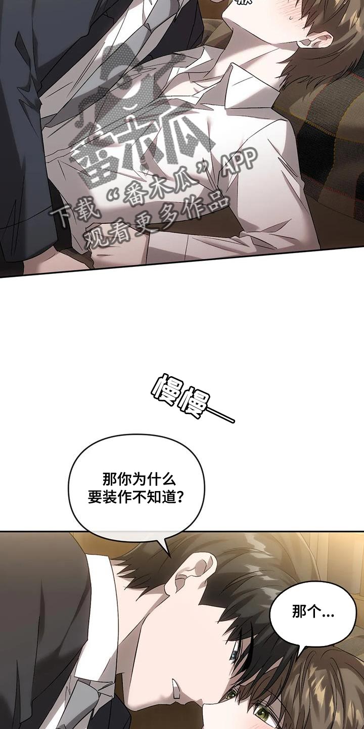 第27章：吸引20