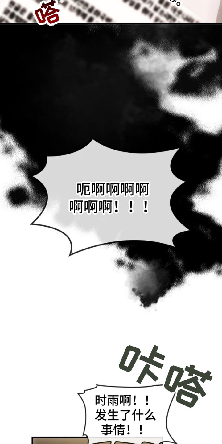 第8章：历史23