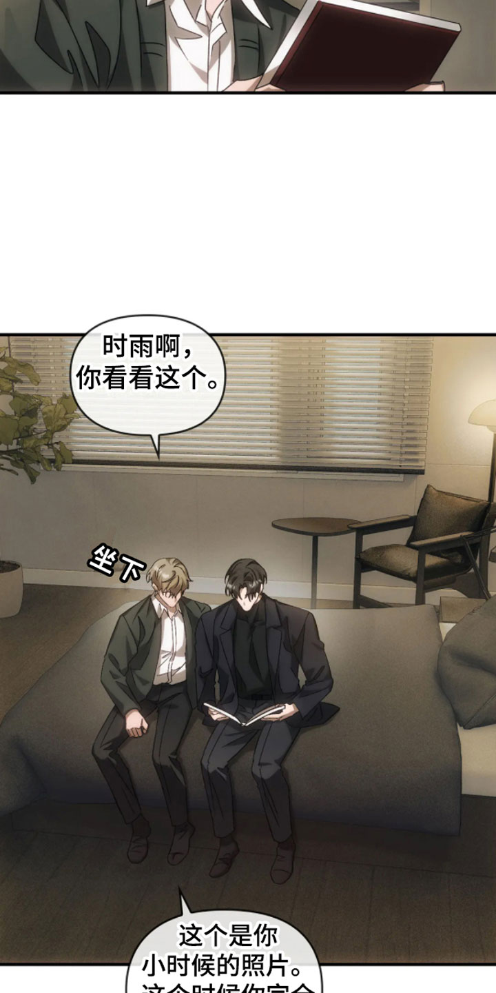 第8章：历史9
