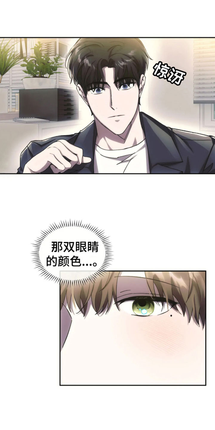 第9章：转世的她？15