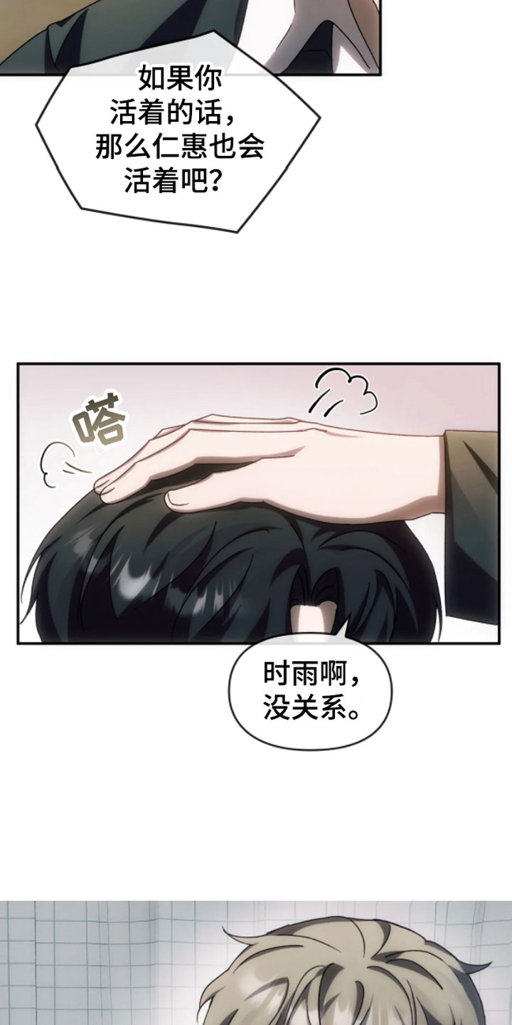 第7章：错乱24