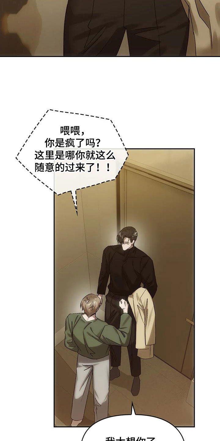 第12章：找上门16