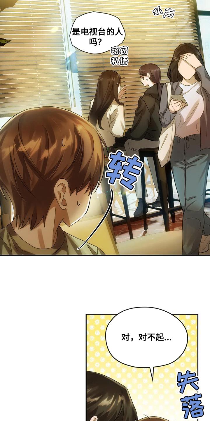 第22章：新的企划8