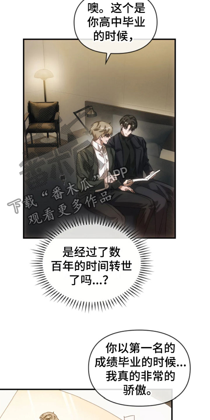 第8章：历史12