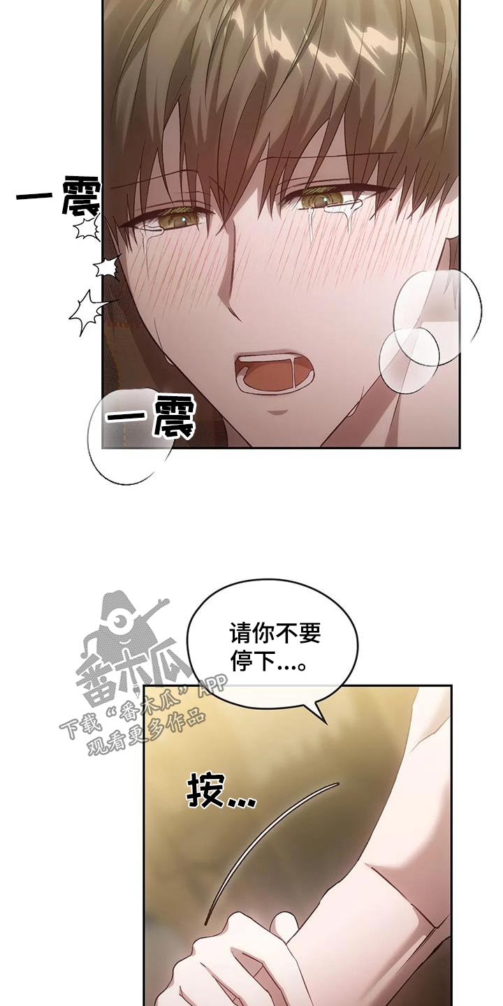 第29章：针灸7