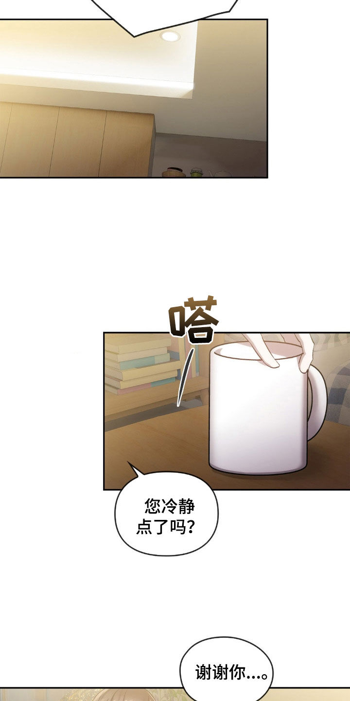 第37章：事实15