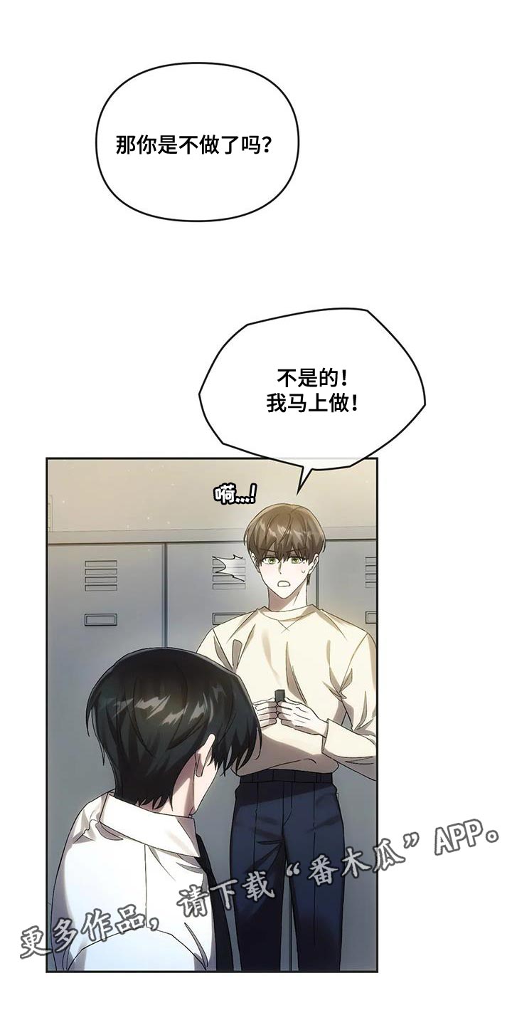 第22章：新的企划17