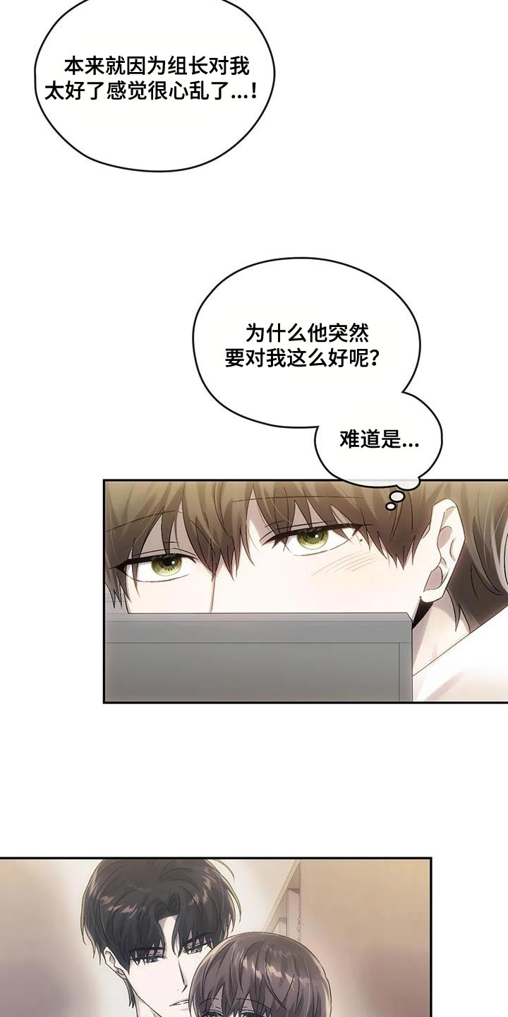 第18章：有话对你说16
