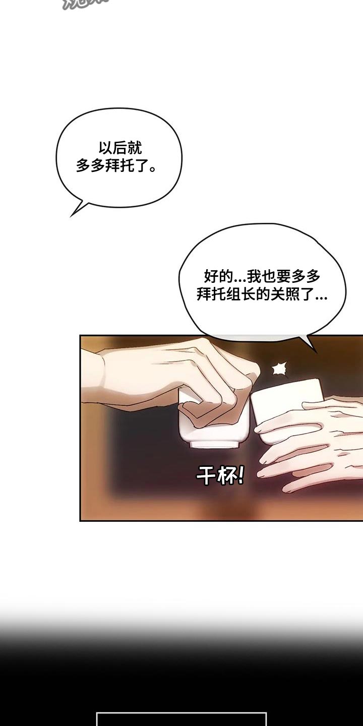 第19章：我的助理14