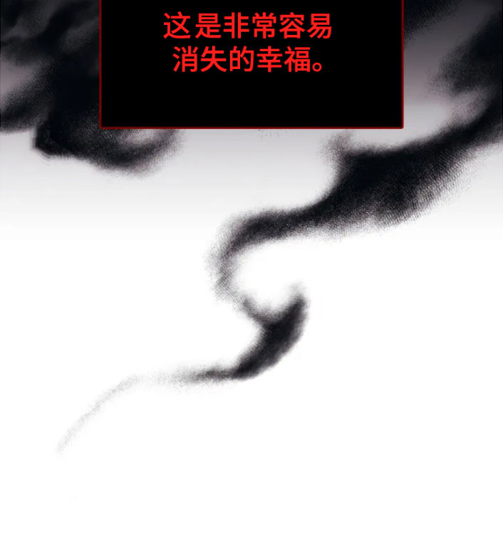第3章：威胁23