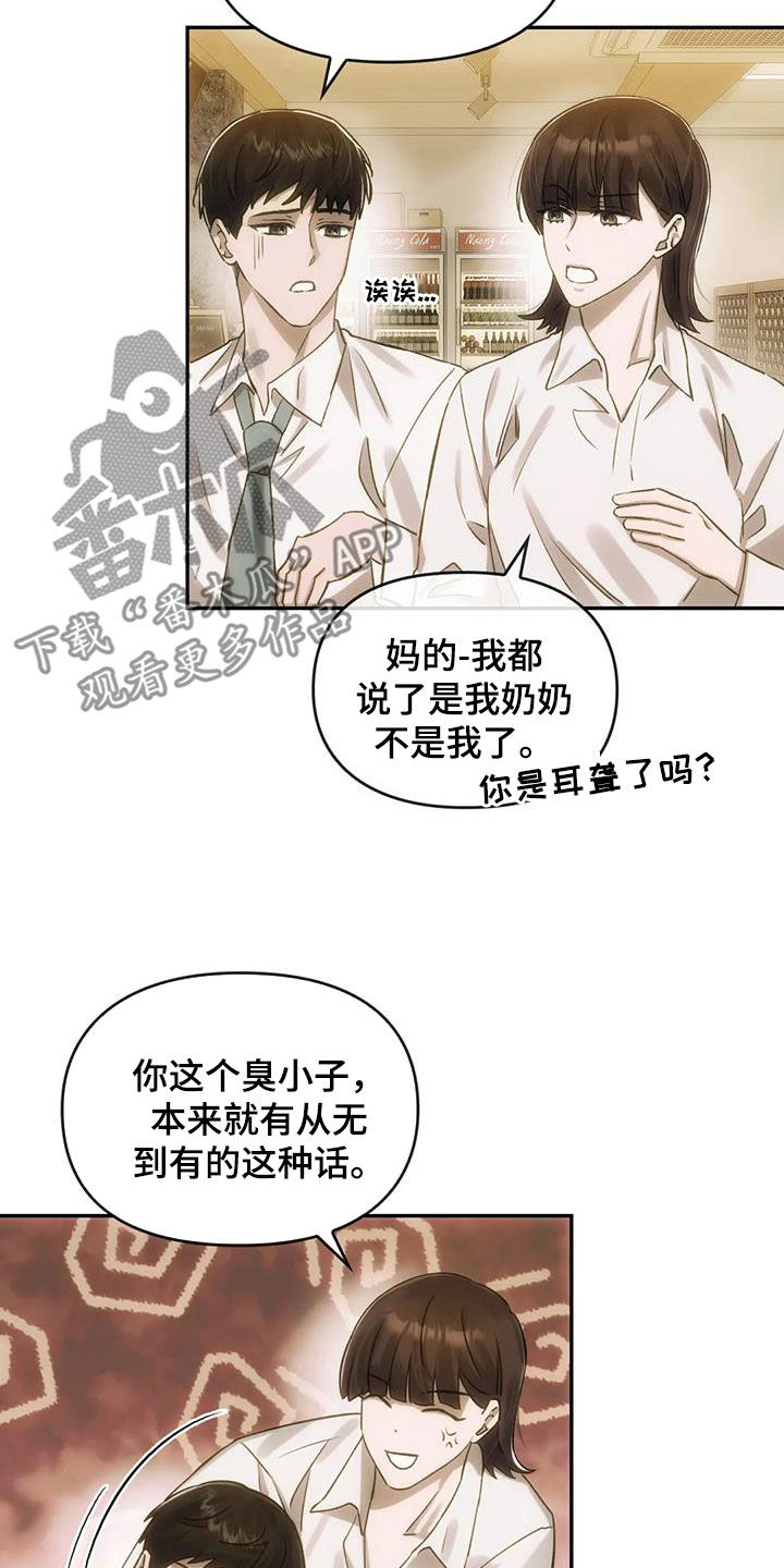 第11章：聚会14