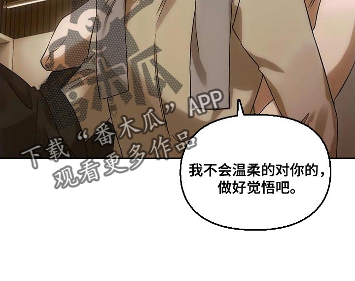第21章：着急12